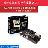 Asus/华硕 B85-PLUS 大板 游戏电脑主板 支持I5 E3