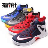 识货推荐 Nike Ambassador 8 使节8詹姆斯LBJ男子篮球鞋 818678
