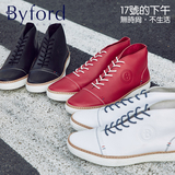 【17号的下午】Byford百富英伦男鞋运动休闲鞋高帮小白鞋黑BF046