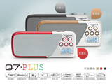 乐果Q7PLUS 便携小音箱 收音机老人插卡MP3音乐播放器便携低音炮