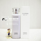 日本代购 HABA G水G露 补水保湿爽肤水化妆水孕妇可用无添加180ml