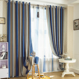 蓝色全遮光现代窗帘布简约条纹客厅卧室地中海成品双层定制窗纱帘