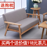 特价小户型日式布艺单人实木沙发双人三人沙发田园简约咖啡椅宜家