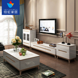 北欧茶几电视柜组合现代简约白色烤漆钢化玻璃客厅新款实木家具