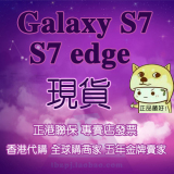 Samsung/三星 Galaxy S7 SM-G9300 港版手机 S7edge 三星S7 现货