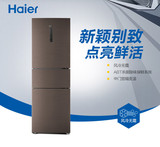 Haier/海尔BCD-316WDVI 316升三门变频节能ABT杀菌家用冰箱