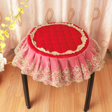 高档欧式圆凳子罩 圆形方形凳防尘罩坐垫 梳妆台钢琴凳罩 圆垫