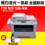 兄弟MFC-7380商务办公黑白激光多功能传真扫描打印机一体机超7360