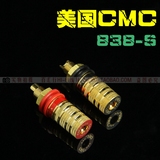 美国 CMC 838-S 纯铜镀金 音箱 功放 喇叭用插座 短尾接线柱