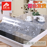 PVC防水防烫茶几桌布PVC防水软质玻璃免洗防油布艺台布加厚餐桌垫