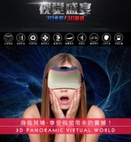 VR一体3D安卓智能眼镜 360°全景自带液晶屏