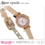 日本代购 正品 Kate Spade 时尚休闲小巧镶钻皮带石英女士手表