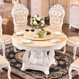 欧式美式实木雕花餐桌 餐台椅圆桌实木天然大理石餐桌椅组合包邮