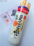 预售 日本sana莎娜 豆乳美肤乳液 150ML 清爽型 保湿美白嫩滑
