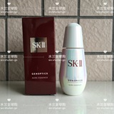 日上 SK-II SK2 新版肌因光蕴环采钻白精华露50ml美白小灯泡 预售