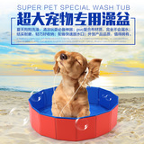 狗狗洗澡盆宠物泰迪可折叠游泳池狗澡盆金毛大型犬浴缸大浴盆用品