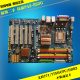 原装拆机技嘉GA P43-ES3G电脑主板DDR2独显大板支持775/771针CPU
