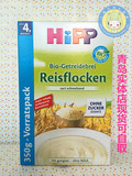 【德国代购】Hipp喜宝有机免敏纯大米米粉 4月以上350g 在途