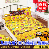 睡美人卡通儿童床笠单件全棉防滑1.8m1.5m席梦思纯棉床垫保护套罩