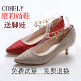 康莉comely2015新款水钻低跟女单鞋婚鞋金色红色细跟水晶新娘鞋子
