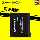 焦点视界 GoPro4配件 VIPER可充电电池 超级电芯 超长待机