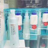日本代购 芳珂fancl无添加孕妇用卸妆油120ml限定送美白洗颜粉