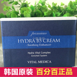 韩国AHC高纯度第二代B5玻尿酸面霜50ml透明质酸保湿锁水滋养肌肤