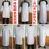 白色防水防油无袖围裙厨师酒店厨房食品厂反穿罩衣工作服加厚长袖