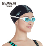 speedo泳镜防水防雾高清泳镜专业正品硅胶大框游泳眼镜女男113012