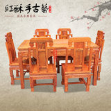 中式实木南榆木餐桌吃饭桌 明清仿古典家具如意象头餐桌椅组合套
