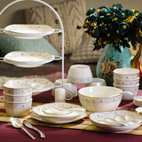 景德镇餐具套装陶瓷器28/56头骨瓷餐具韩式创意家用碗盘碗碟套装