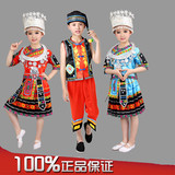 儿童少数民族苗族演出服装男女童葫芦丝舞台表演服装傣族舞蹈服装