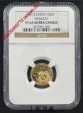 ◆小郭收藏◆2012龙年金银币金银纪念币本金龙NGC69级评级币