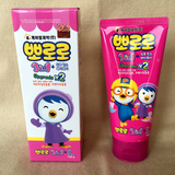 韩国宝露露 小企鹅儿童洗发水护发沐浴三合一 浓缩版150ml洗发露