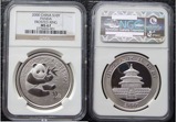 2000年熊猫1盎司银币--NGC评级MS67分