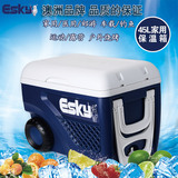 ESKY保温箱冷藏箱 45L超大便携户外钓鱼箱车载冰箱外卖箱医药箱