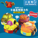 美国进口B.Toys回力车儿童惯性迷你小汽车套装宝宝玩具汽车模型