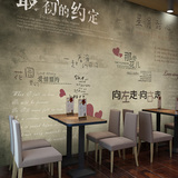 复古怀旧墙纸餐厅奶茶店咖啡馆壁纸酒店网吧创意涂鸦壁画墙布