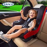 2016新款现货 graco葛莱悦旅系列儿童汽车安全座椅双向安装0-4岁