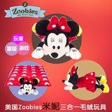 美国Zoobies迪士尼米妮造型宝宝三合一抱枕多功能毛绒玩具盖毯被