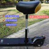 升特美飞仑激战patger阿尔朗电动滑板车座椅折叠减震座椅座垫配件