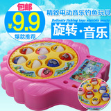 儿童磁性钓鱼玩具 可充电版宝宝早教益智小孩电动钓鱼机鱼池3-6岁