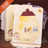 韩国正品papa recipe春雨蜂胶蜂蜜面膜贴补水保湿孕妇可用10片/盒