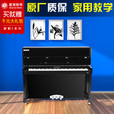 星海钢琴E系列黑色立式钢琴新款E-118FE初学考级家用全新钢琴