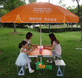 加厚型中国平安展业桌椅连体便携式宣传桌广告桌活动折叠野餐桌椅