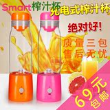 缇萌smart电动果汁杯便携式榨汁机榨汁杯USB充电高硼硅玻璃杯身