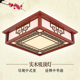 现代中式红木吸顶灯方形LED客厅灯卧室餐厅灯中国风羊皮实木灯具