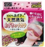 日本代购 桐灰天然红豆蒸汽眼罩去黑眼圈眼袋  现货