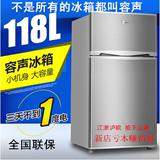Ronshen/容声 BC-98小冰箱家用双门BCD-118静音冷藏冷冻宿舍节能