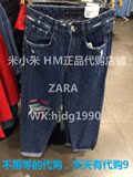 ZARA zara专柜正品代购2016新款女装补丁印花宽松牛仔长裤9123